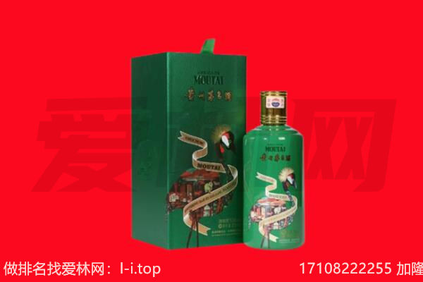 冷水滩区回收出口茅台酒.jpg